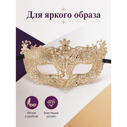 Gold Venetian Carnival Mask with Black Ties main product view