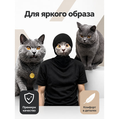 Gray Cat Face Halloween Mask with Whiskers main product view