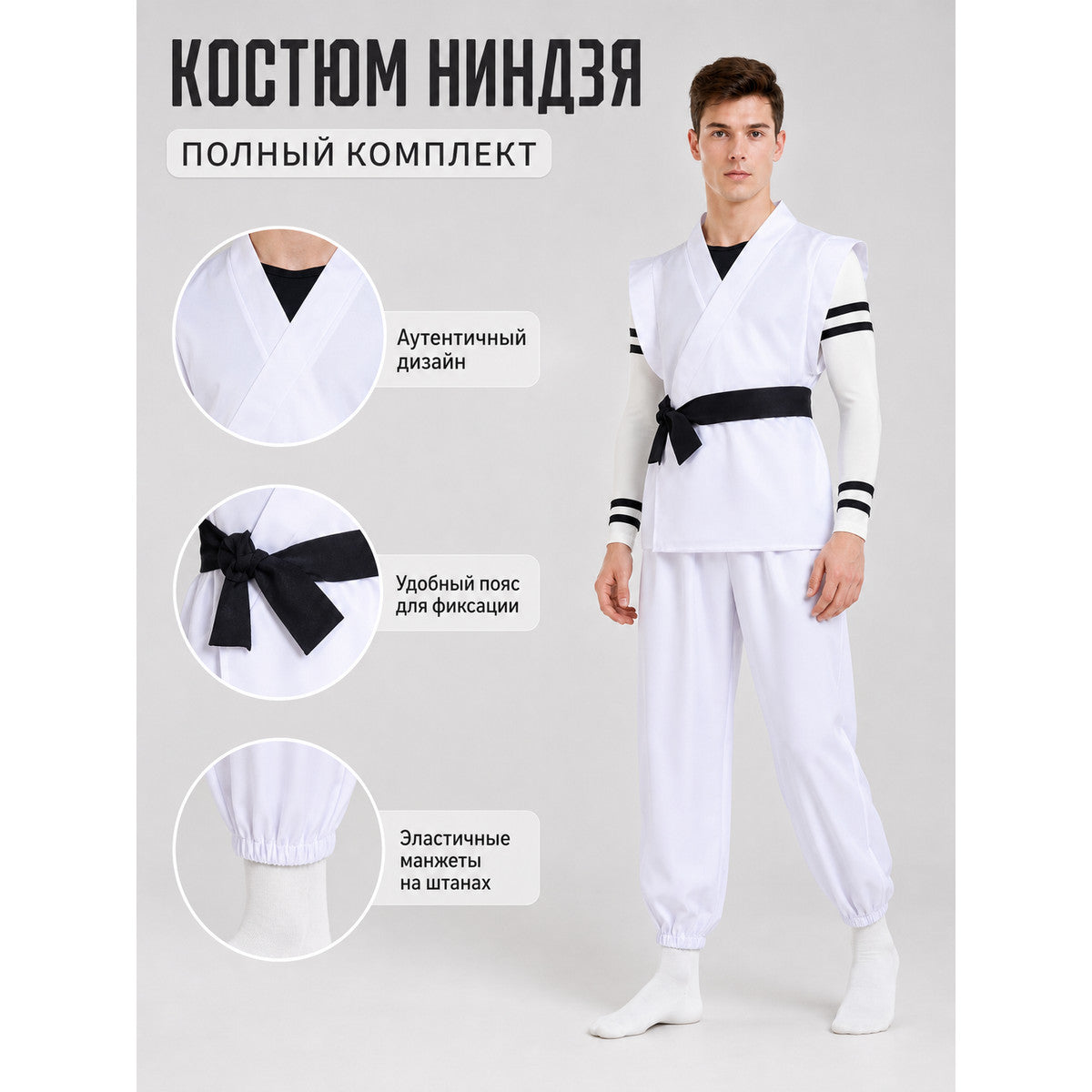 Ryomen Sukuna Cosplay Costume from "Jujutsu Kaisen"