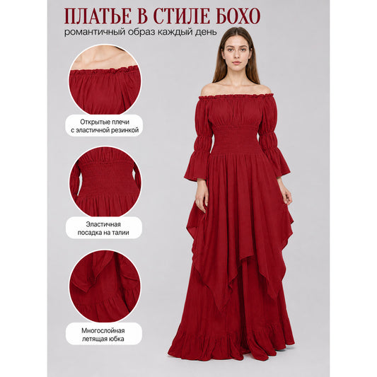 Retro-Style Off-Shoulder Burgundy Dress