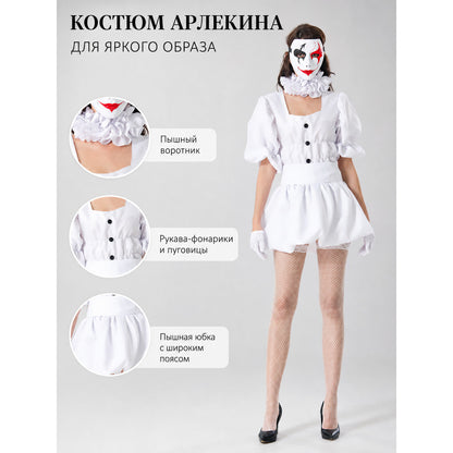 Clown Stage Costume with Full Skirt