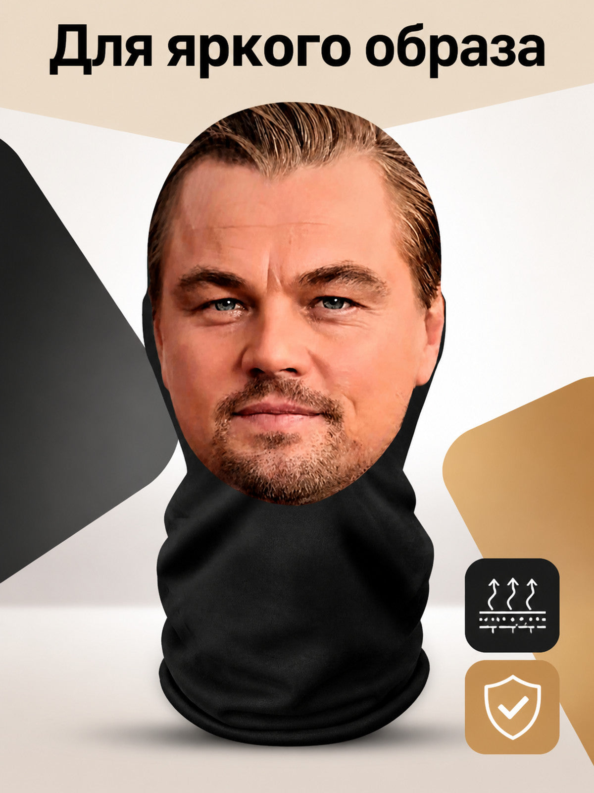 Black Halloween mask with a face image main product view