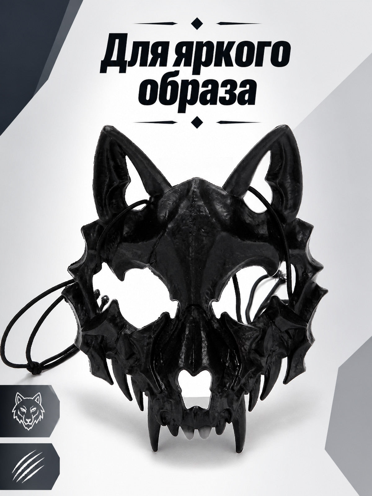 Black-and-White Bat-Shaped Carnival Mask main product view