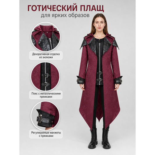 Gothic Hooded Coat with Black Buckles
