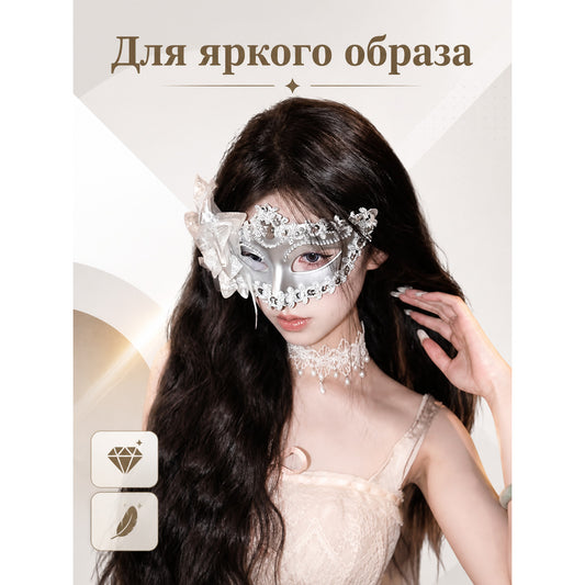 Carnival Mask with a White Feather for Halloween and Cosplay main product view