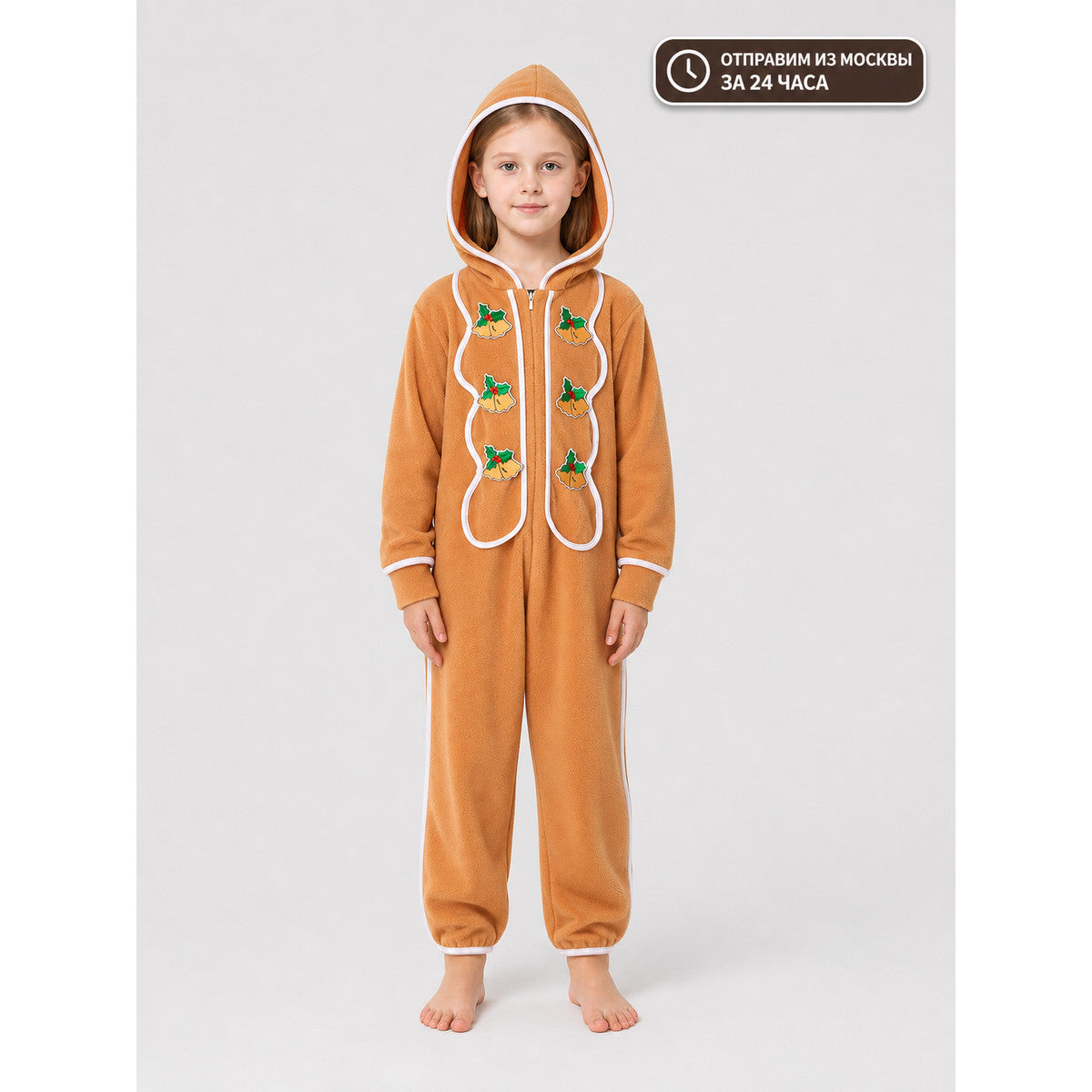 Gingerbread Jumpsuit with Hood and Zipper