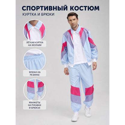 80s Carnival Costume: Jacket and Pants