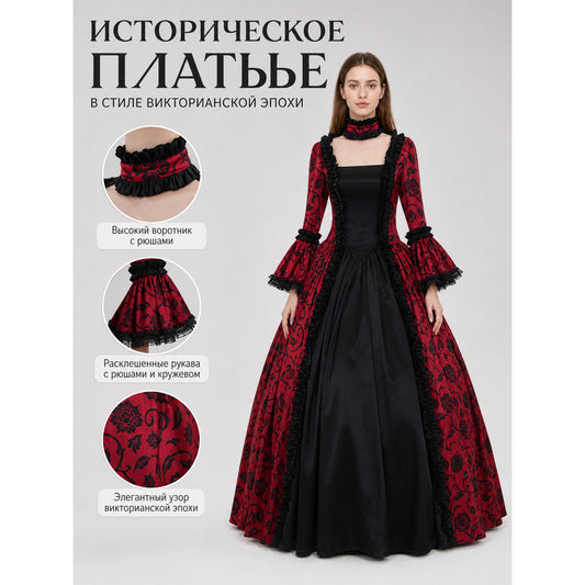 Long Gothic Victorian-Style Dress