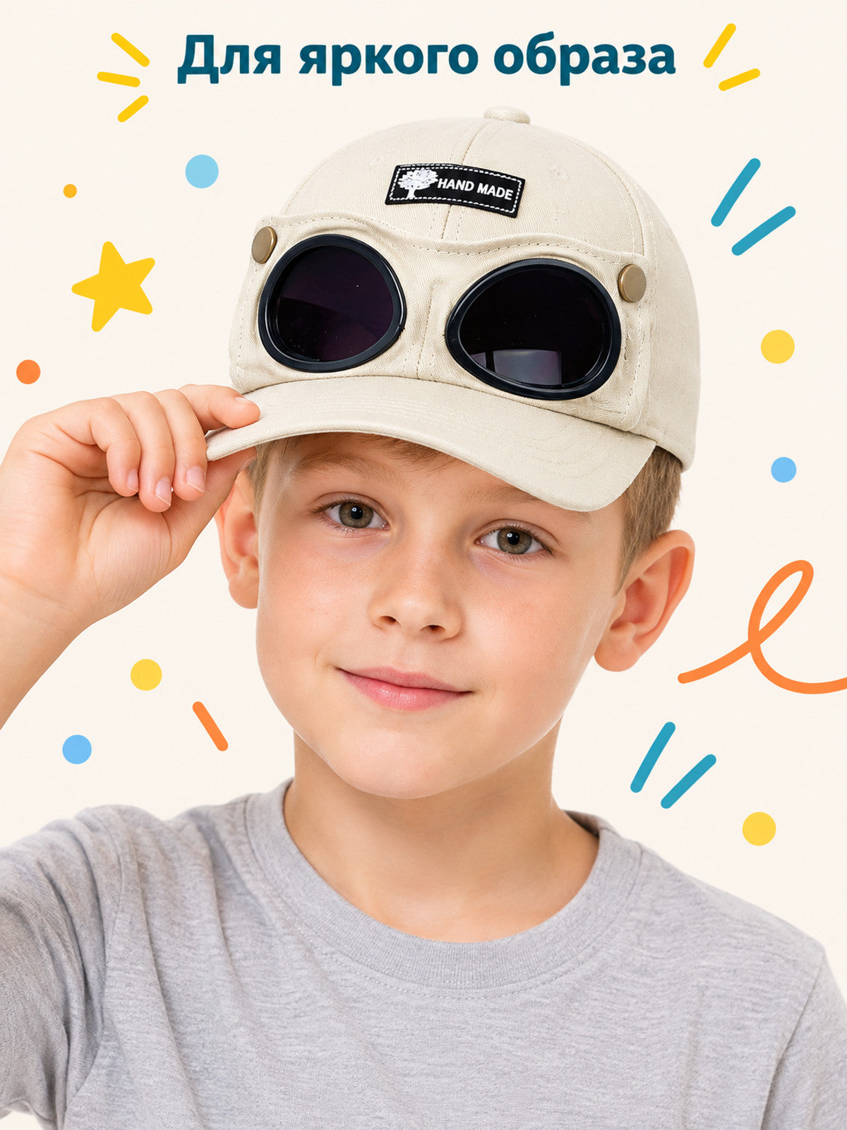 Light beige acrylic kids' baseball cap with patch