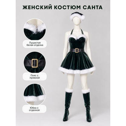 New Year's costume for role-playing looks with a full skirt