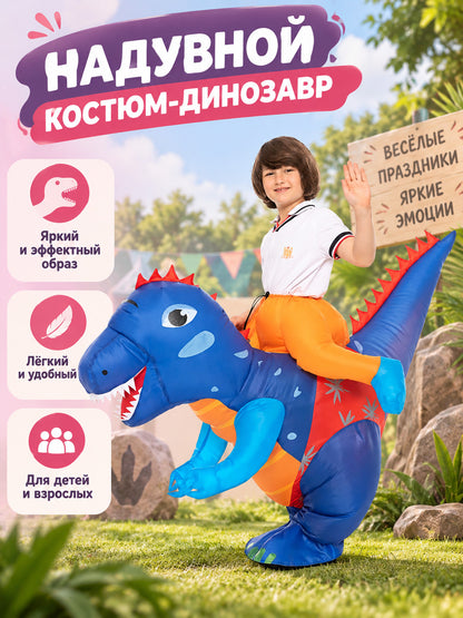 Inflatable Blue Dinosaur Costume with Spikes and Open Mouth