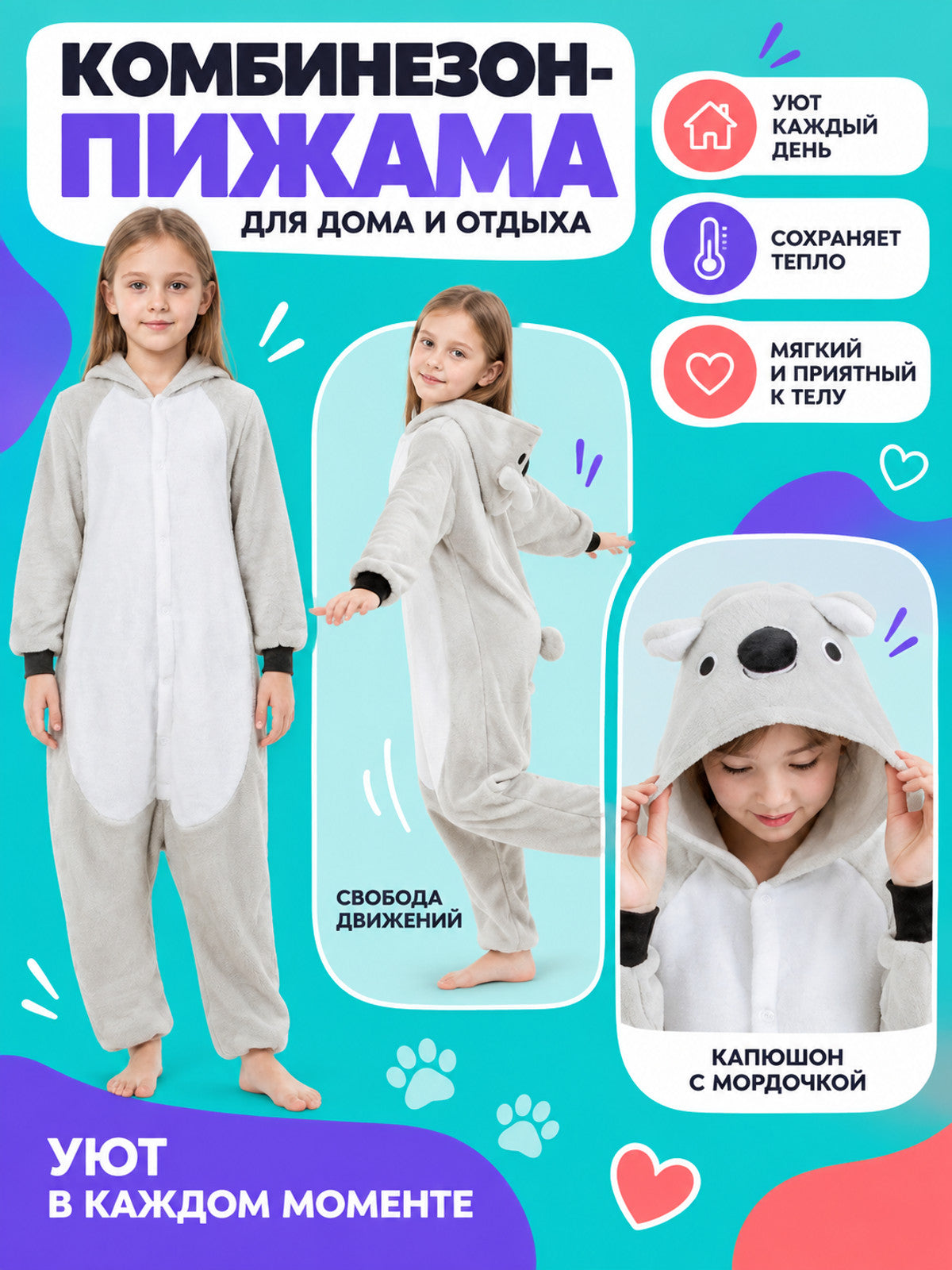 Flannel hooded pajama jumpsuit with ears on-model view