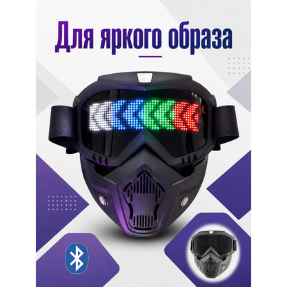 Gray-Black LED Halloween Mask for Cosplay main product view
