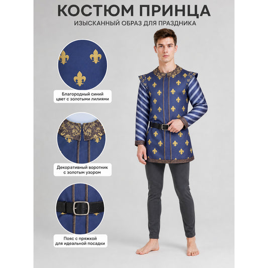 Shrek cosplay costume, jacket, pants, and belt