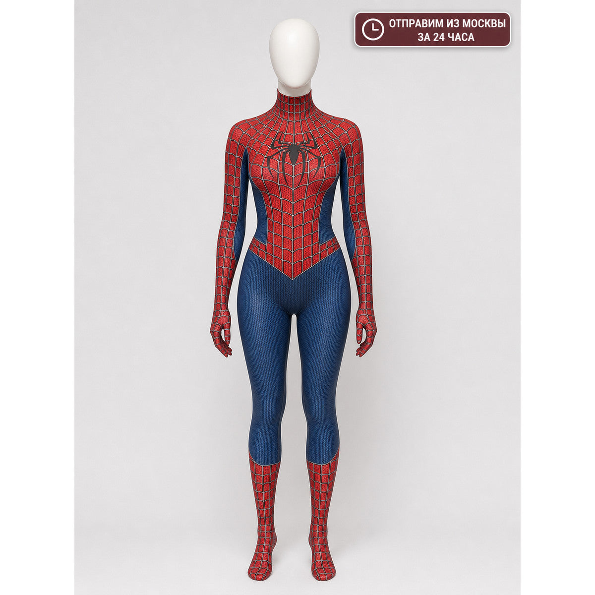Spider-Man Jumpsuit with Mask and Web Pattern