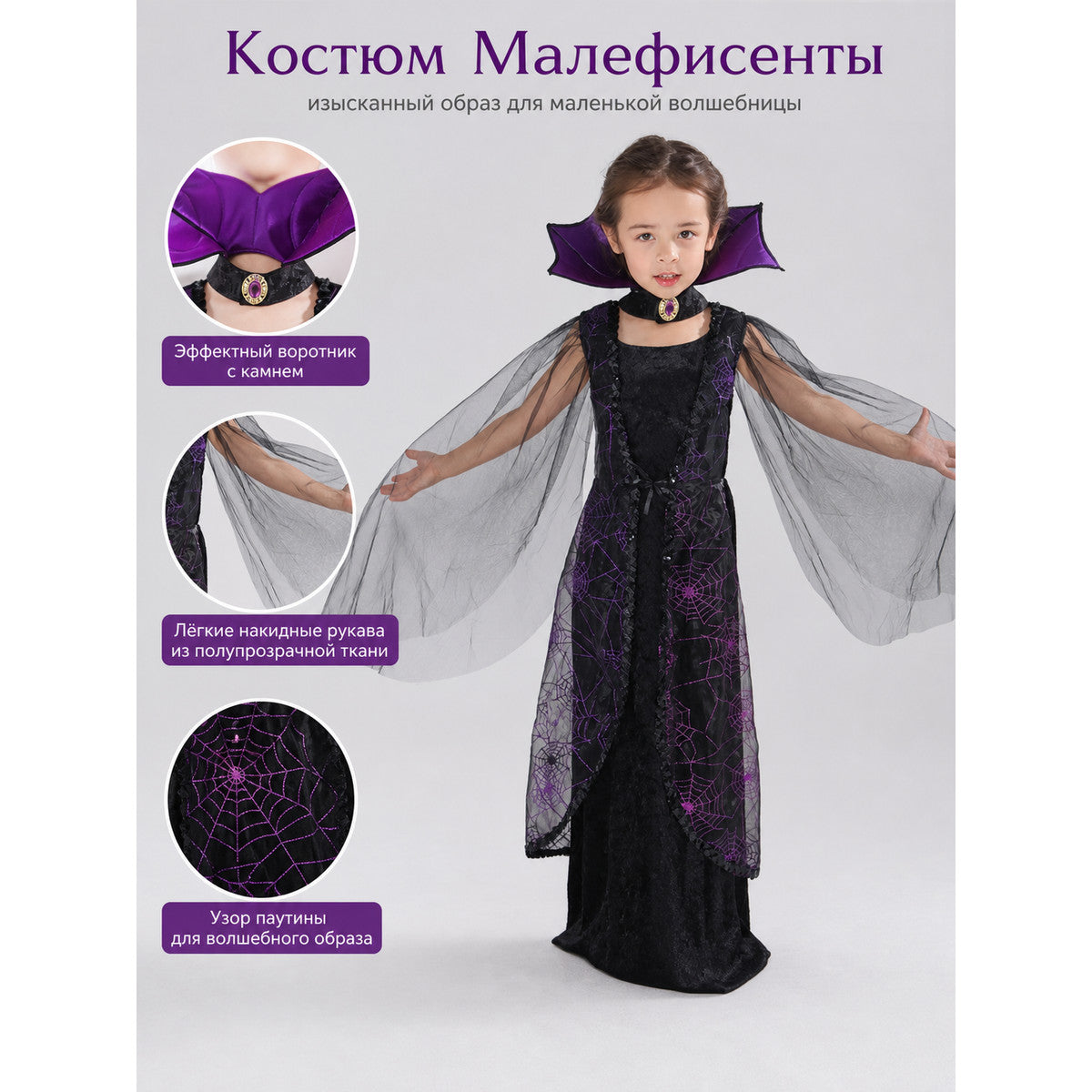 Gothic Bat Costume Dress
