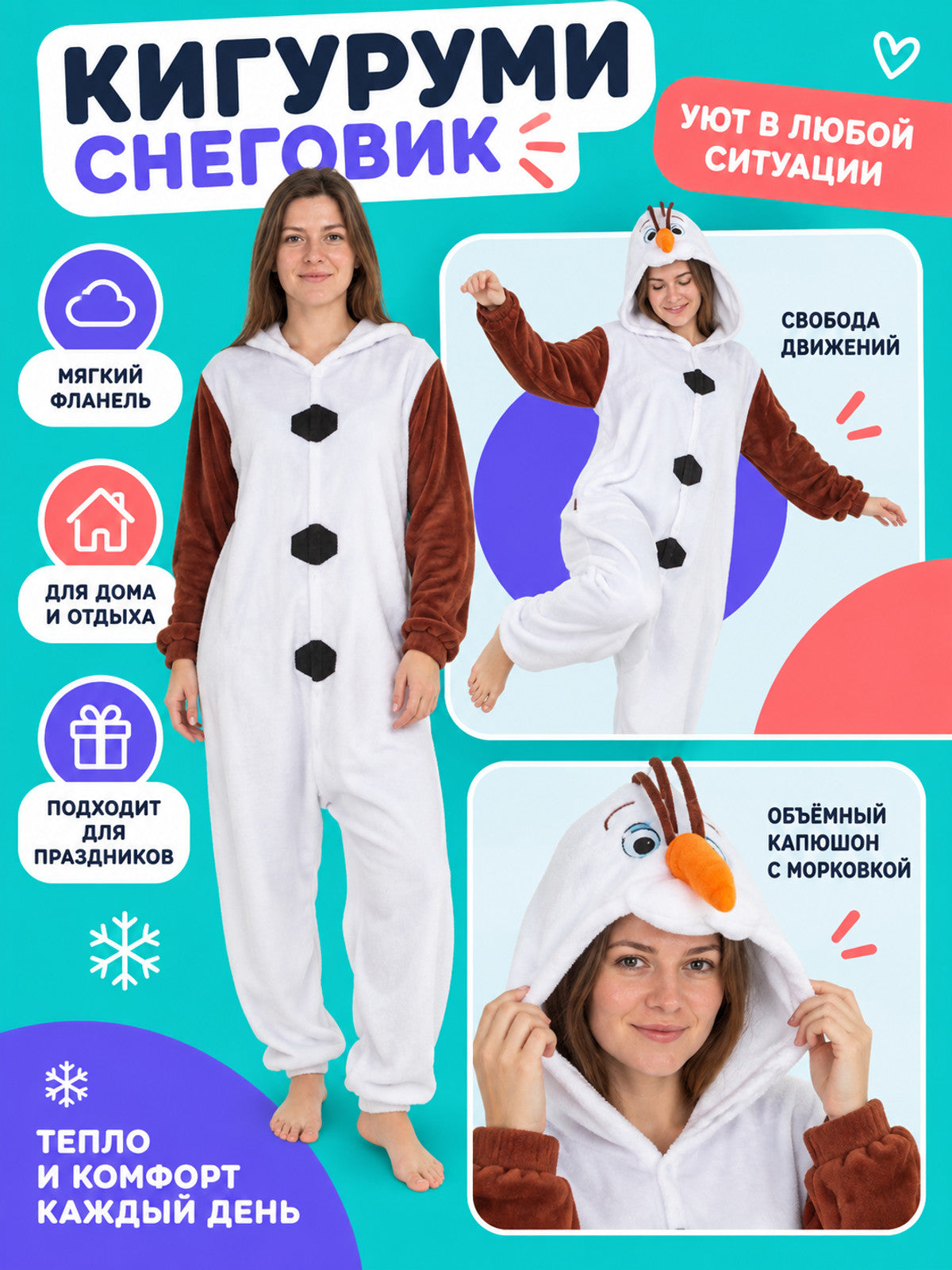 Snowman Kigurumi Jumpsuit with Hood