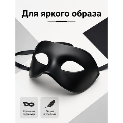 Black Carnival Mask with Pointed Edges for Parties main product view