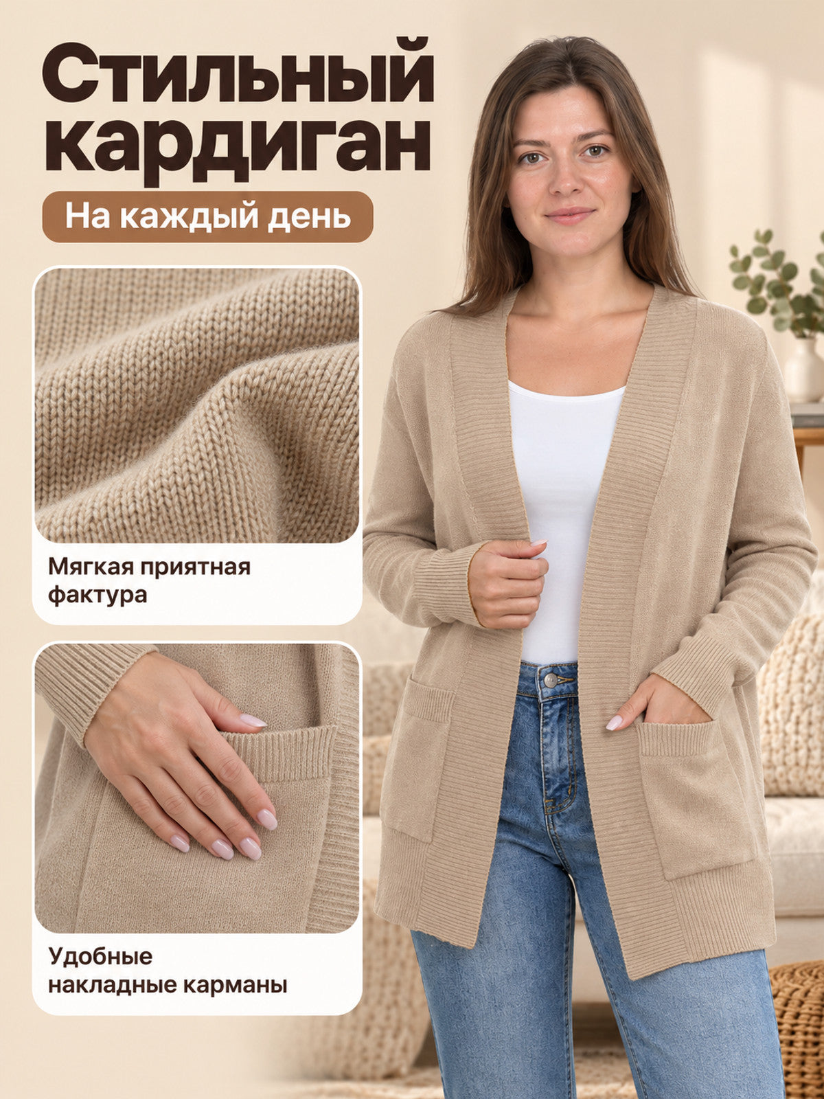 Khaki knitted loose cardigan with pockets