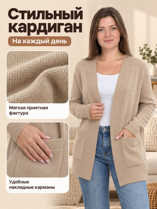 Khaki knitted loose cardigan with pockets