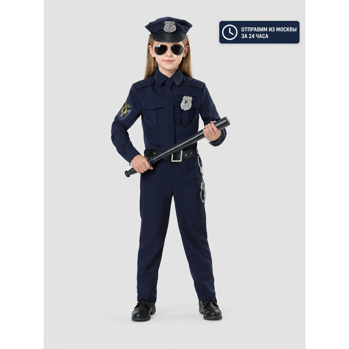 Long-Sleeve Police Jumpsuit for Role-Play