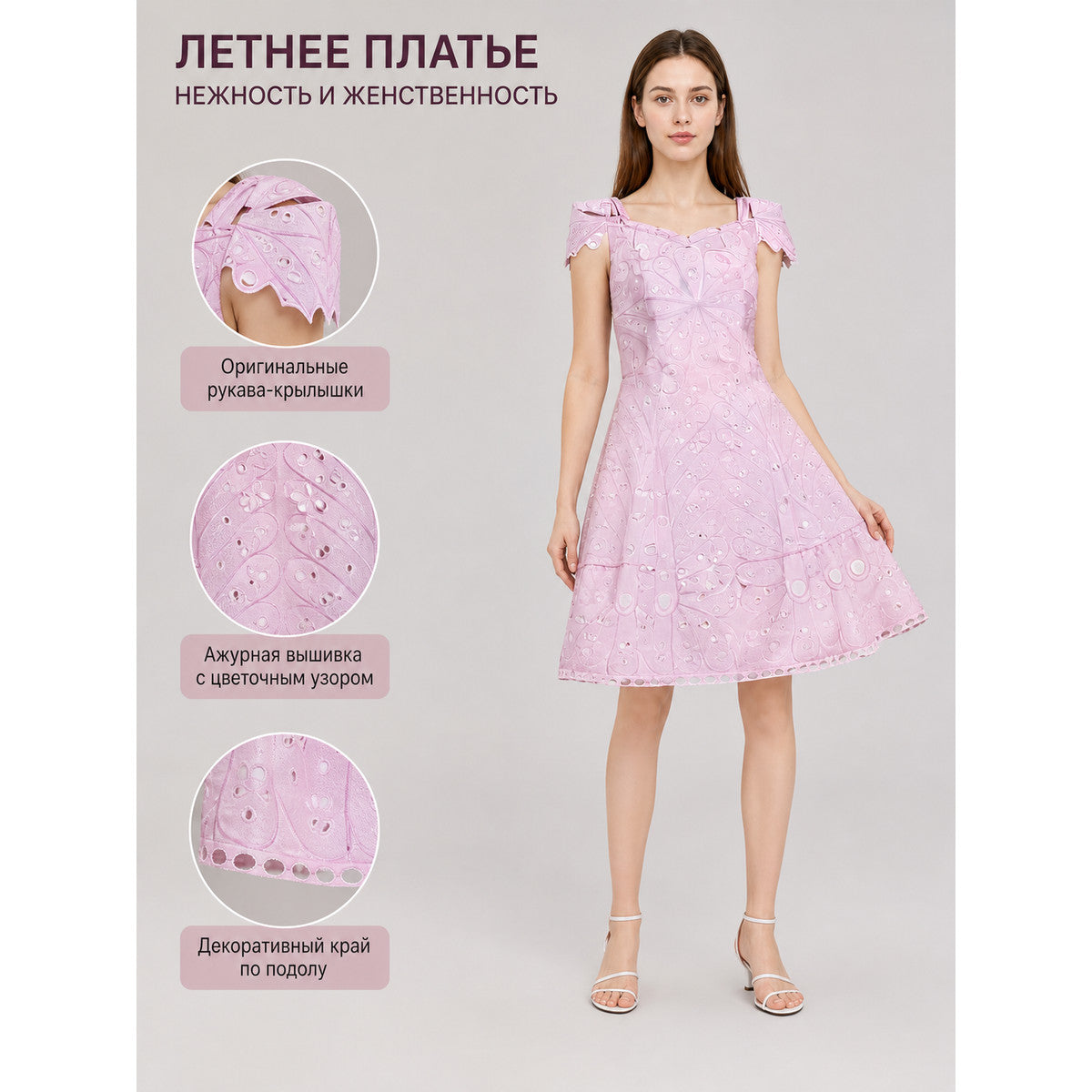 Pink cosplay dress from Wicked 2