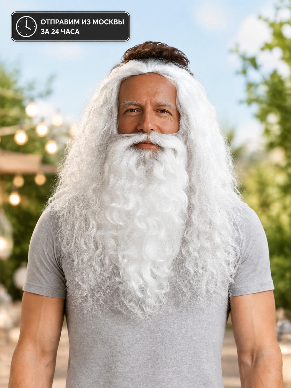 Carnival Wig with White Hair, Beard, and Mustache