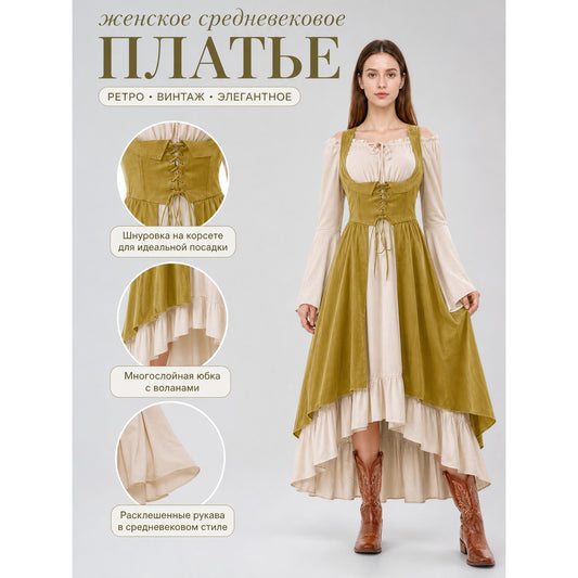 Renaissance-Style Costume Dress with Lacing