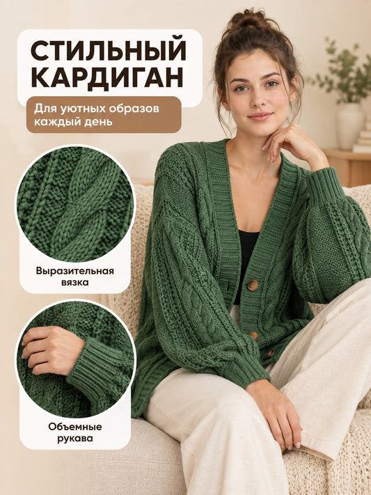 Green Knit Cardigan with Cable Pattern and Buttons