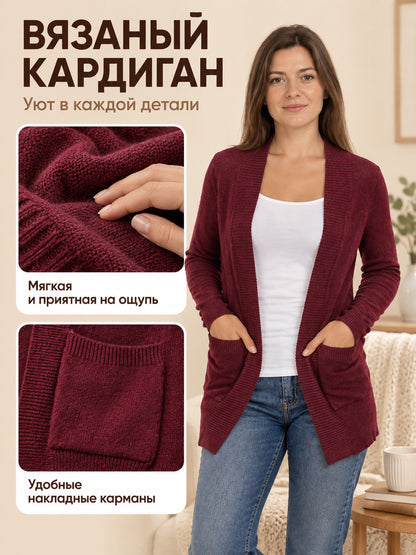 Knitted burgundy cardigan without a closure with pockets