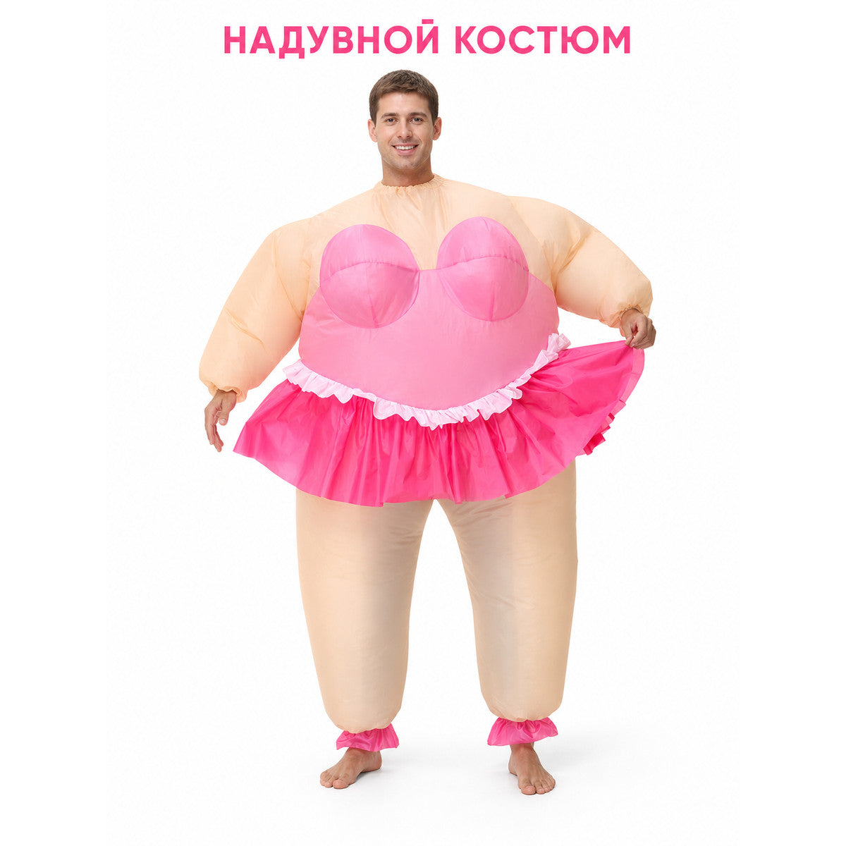 Inflatable ballet-style costume with USB fan