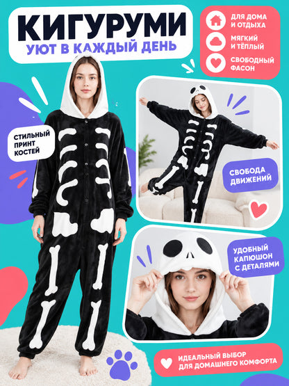 Hooded Kigurumi with Bone Print, Black and White on-model view