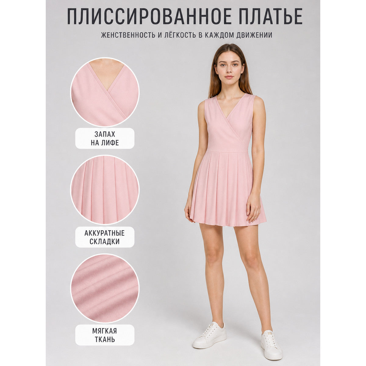 Wicked: Part 2-Inspired Cosplay Dress, Pink