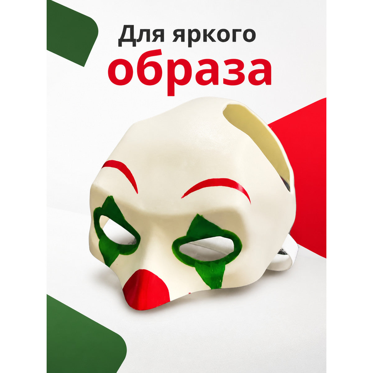 Halloween and Cosplay Carnival Mask for Cats and Dogs