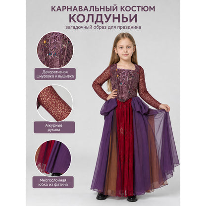 Medieval-Style Cosplay Costume Dress
