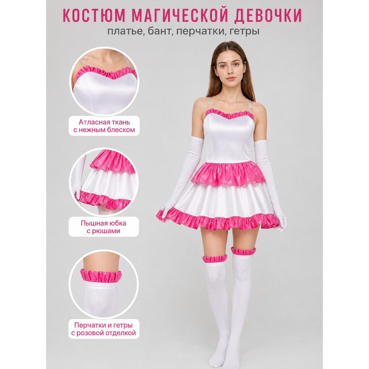 White Mima cosplay dress with pink ruffles and a bow