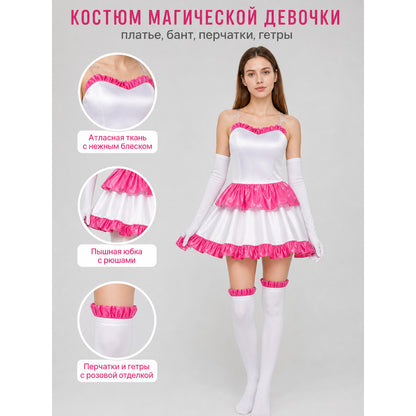 White Mima cosplay dress with pink ruffles and a bow