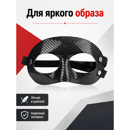 Gray and Black Carnival Mask for Halloween and Cosplay main product view