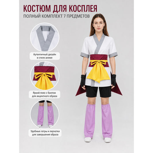 Kurapika Anime Cosplay Set for Character Look
