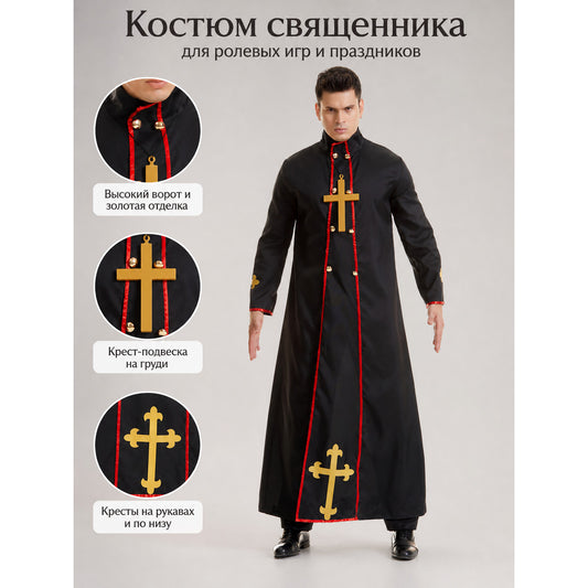 Halloween Clergy Costume, Black Robe
