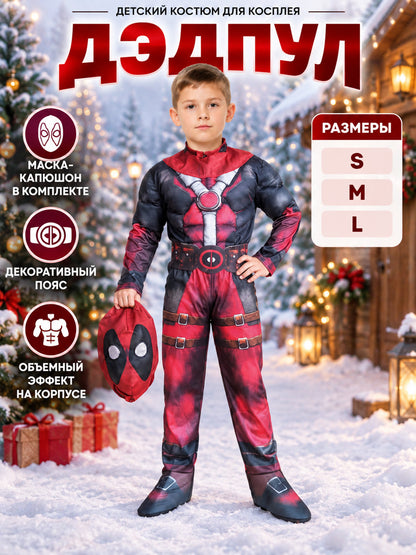 Children's Deadpool Cosplay Costume with Hood Mask