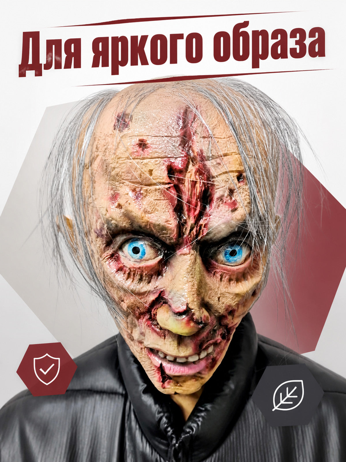 Zombie-Style Halloween Mask with Bloody Wounds