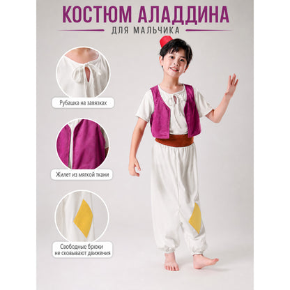 Stage Costume with Vest, Pants, and Hat