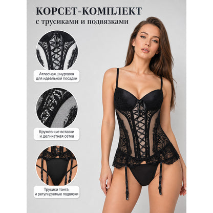 Black Erotic Bodysuit with Lace Texture and Garters