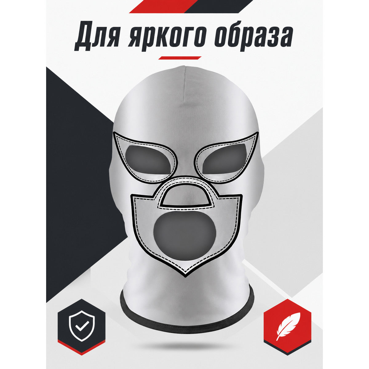 Black and White Carnival Mask for Halloween and Cosplay main product view