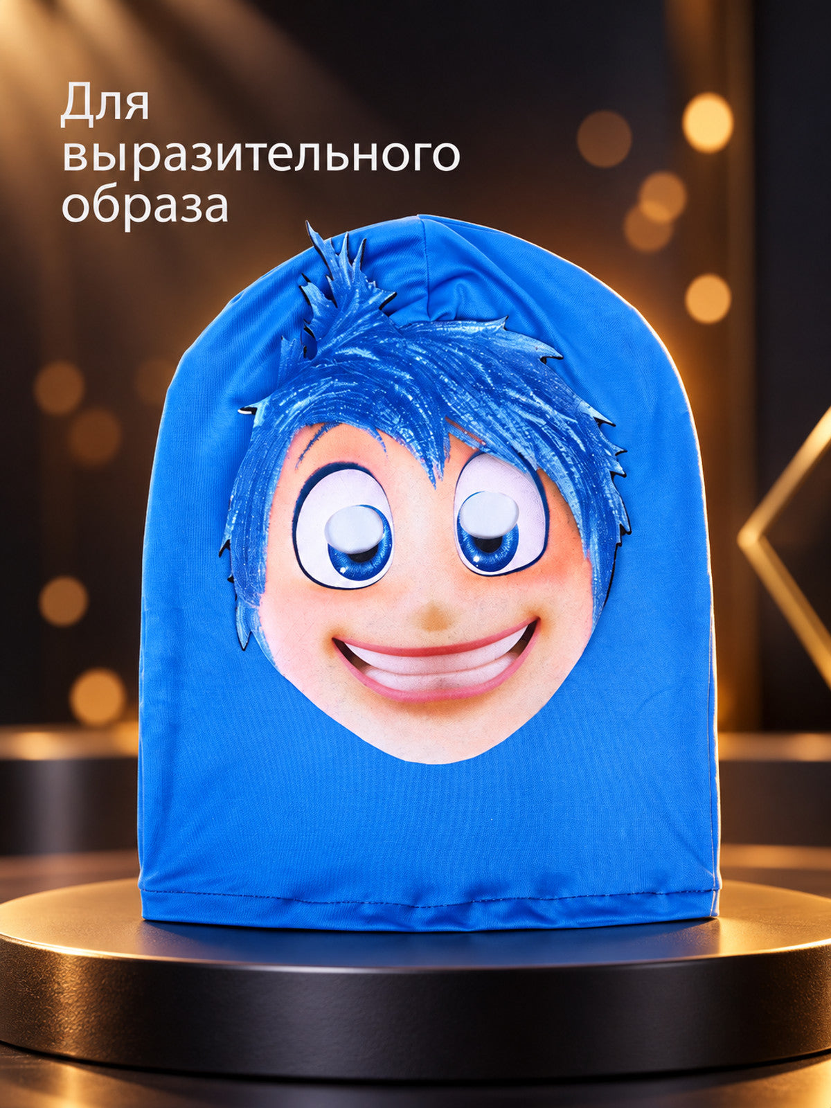 Blue carnival hood headpiece with face print