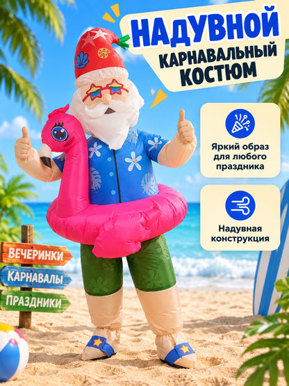Inflatable Carnival Costume with Beard and Flamingo