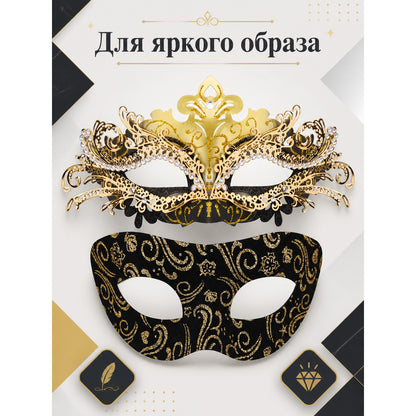 Gold and Black Carnival Mask for Halloween and Cosplay