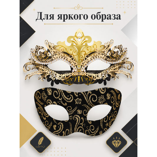 Gold and Black Carnival Mask for Halloween and Cosplay main product view