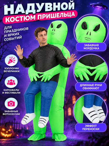 Inflatable Green Alien Carnival Costume